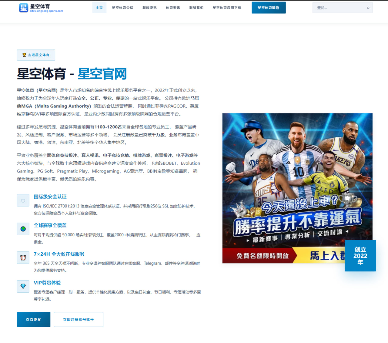 www.service-web-8868sports.com.cn编辑部