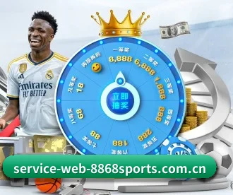 www.service-web-8868sports.com.cn APP